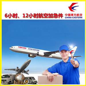 胶东航空物流公司谈空运的四大作用是什么